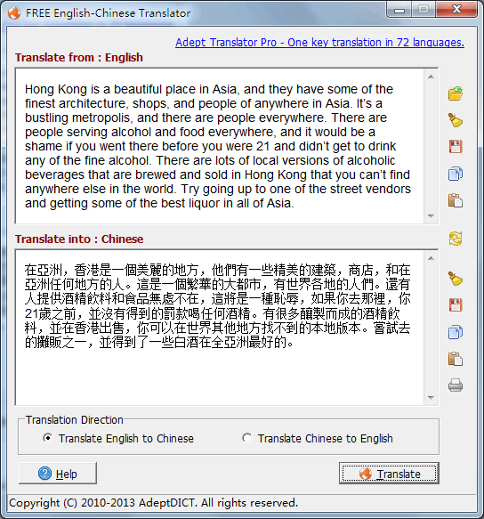 FREE English Chinese Translator 2 30 Full Screenshot